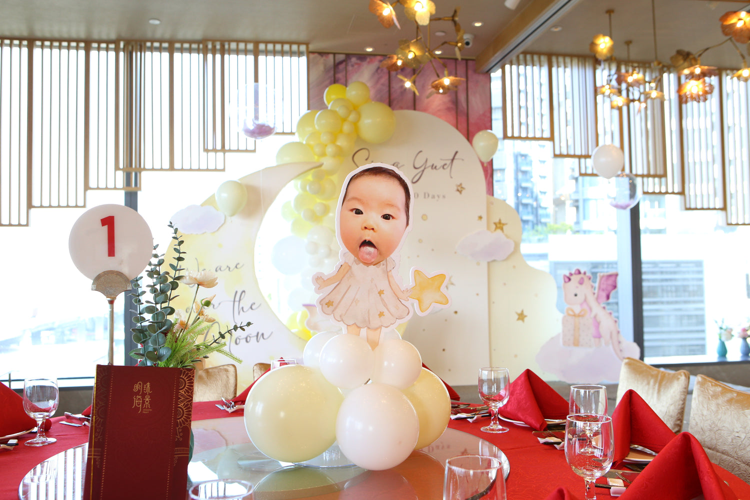 Center piece (BB造型)